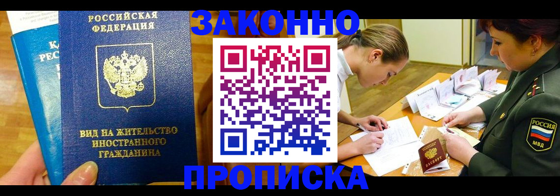 регистрация для дет. сада в Казани