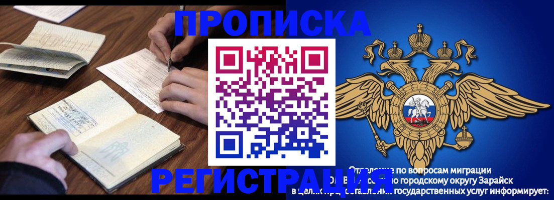 пропишу в квартире в Казани
